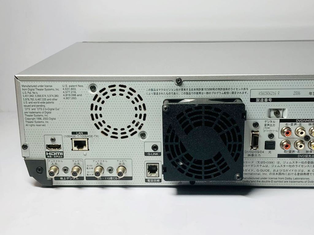 送料無料 メンテ済 Panasonic DMR-EX200V VHS一体型HDD/DVD 送料無料 メンテ済 Panasonic DMR-EX200V VHS一体型HDD/DVD