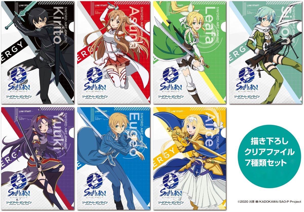 SAO ソードアートオンライン SAMURAI ENERGY 当選品 描き下ろし SAO ソードアートオンライン SAMURAI ENERGY 当選品 描き下ろし