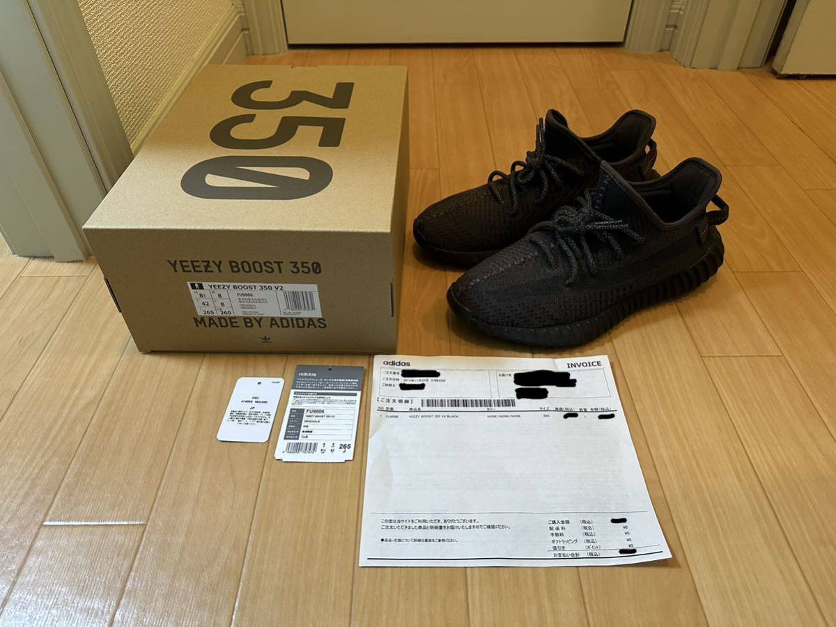 26.5cm adidas YEEZY BOOST 350 V2 BLACK NONE アディダス イージー ブースト イージーブースト350 ブラック 黒 スニーカー FU9006