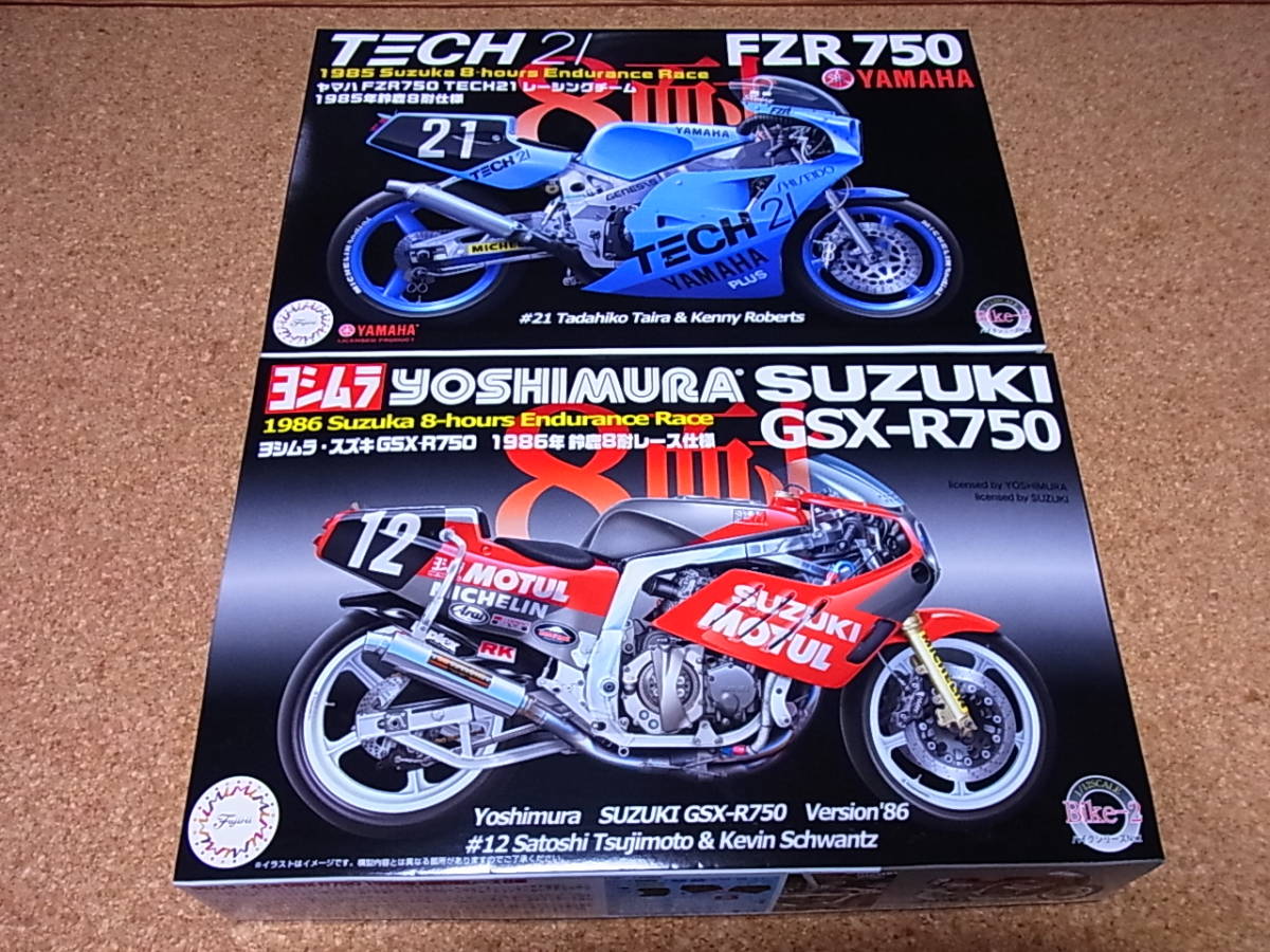 フジミ 1/12 スズキ GSX-R750 ヨシムラ 1986年鈴鹿8耐レース仕様