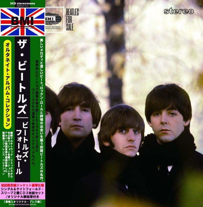 THE BEATLES / BEATLES FOR SALE : THE ALTERNATE ALBUM COLLECTION