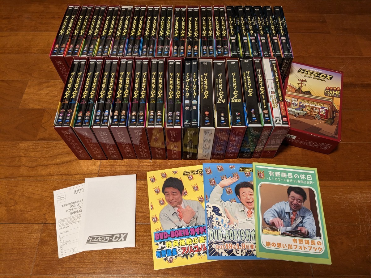 ソニック・ ゲームセンターCX DVD BOX 全巻+ゲームメーカー全巻+その他