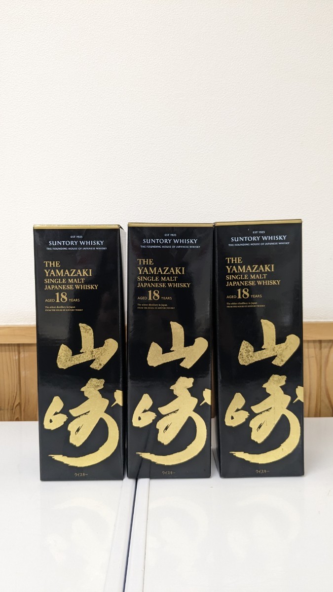 SUNTORY サントリー シングルモルトウイスキー 山崎18年 700ml 3本