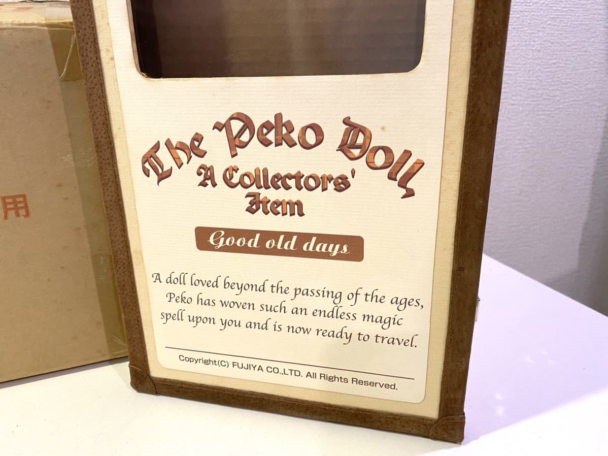 【未使用】不二家 ペコちゃん ピスクドール The Peko Doll A Collectors'Item 100サイズ（127）_画像4