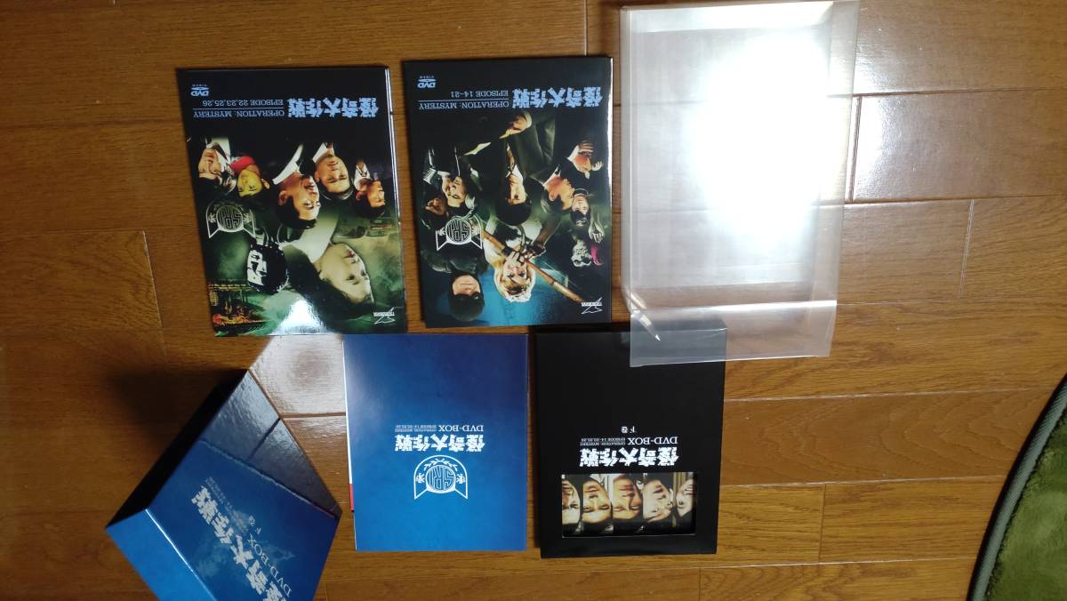 直販大セール 怪奇大作戦 DVD-BOX 初回盤 上下巻 www.urbanbug.net