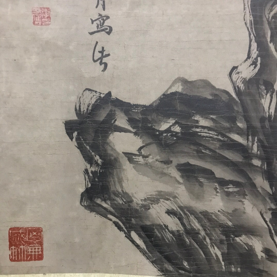 清代画家李方膺・中国書画松石図肉筆紙本・掛軸卷画・中国美術