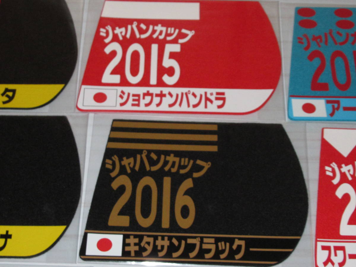 匿名送料無料 ☆ジャパンカップ GⅠ ゼッケンコースター 10枚 12×15センチ JRA 東京競馬場 ☆即決！ウマ娘 アーモンドアイ エピファネイア_画像4