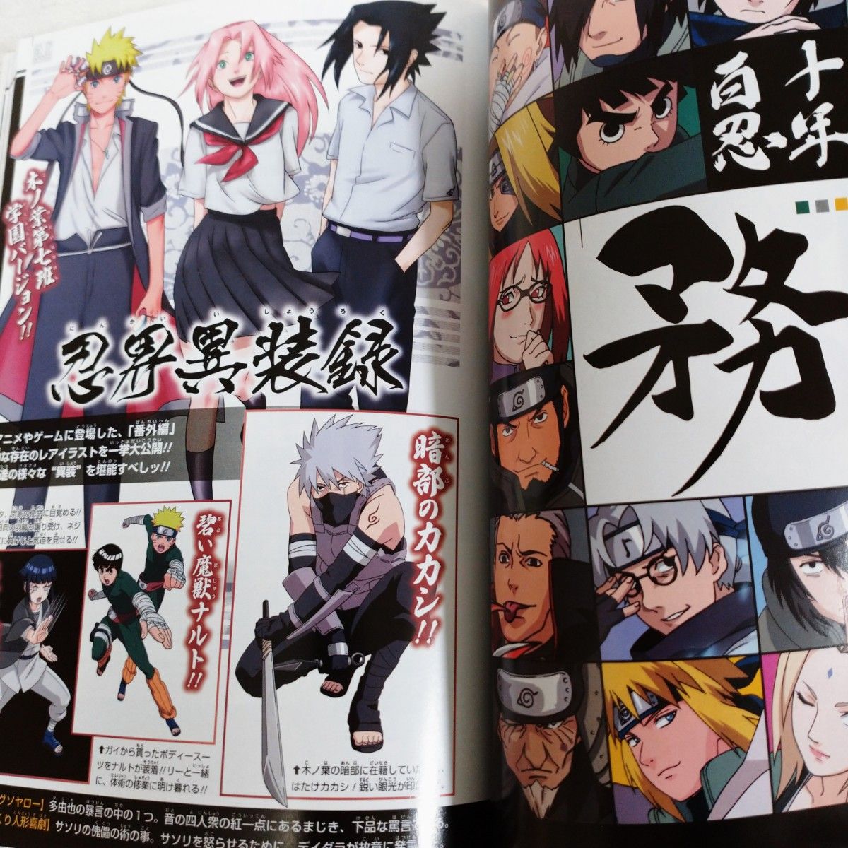 10％OFF】 漫画 NARUTO 1～72巻 1～15巻セット 全巻セット+外伝+BORUTO 