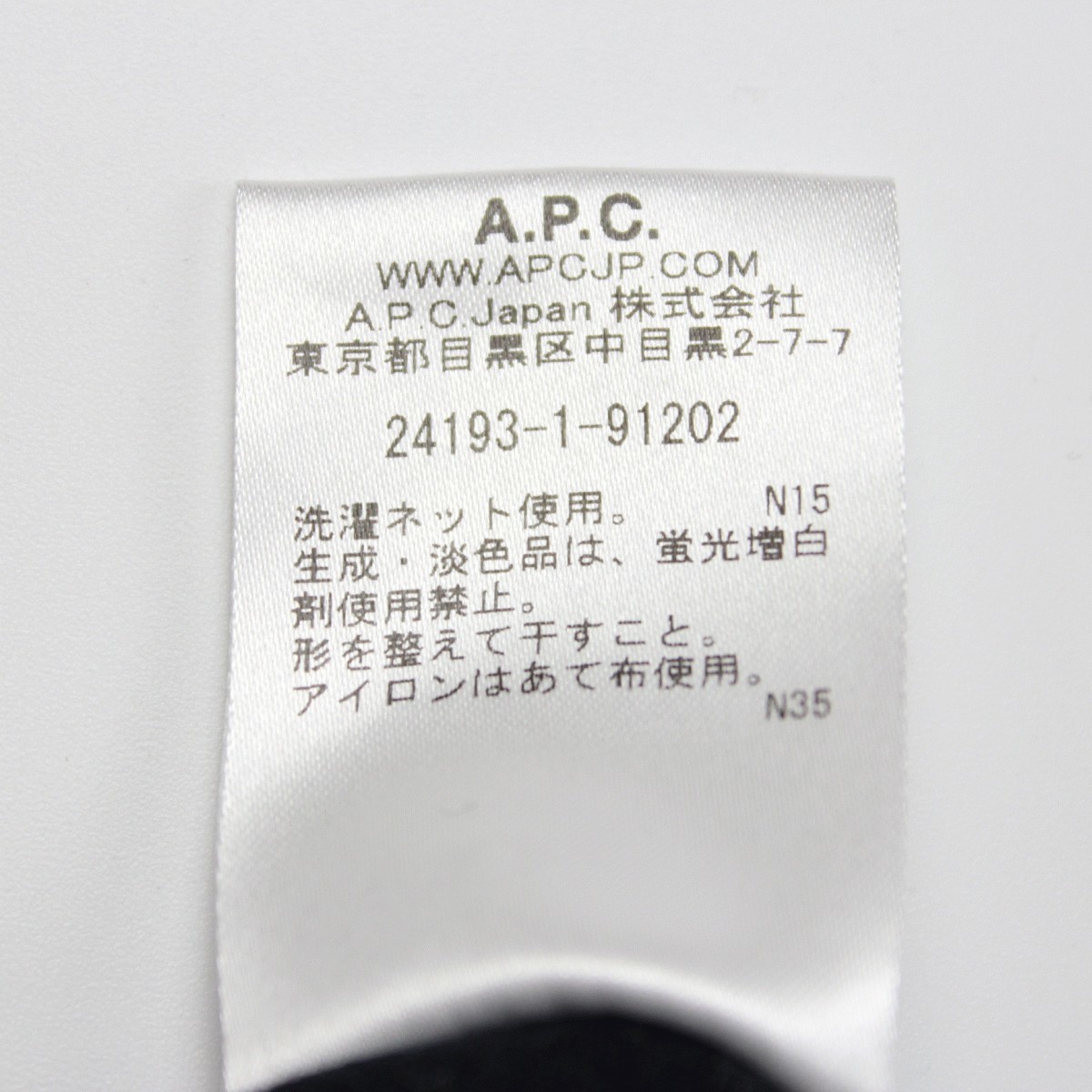 A.P.C. アーペーセー パーカー 表記サイズM_画像6