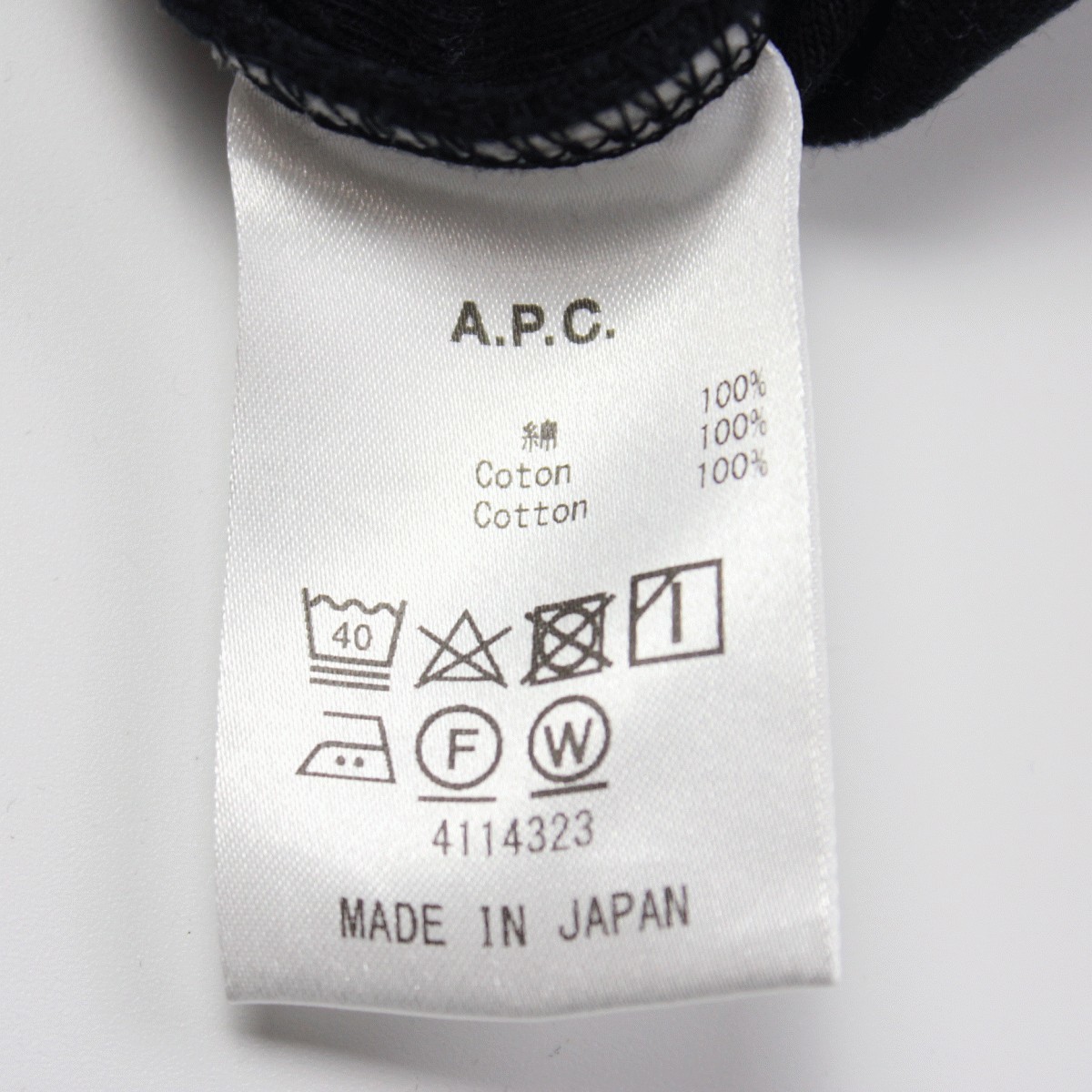 A.P.C. アーペーセー パーカー 表記サイズM_画像7