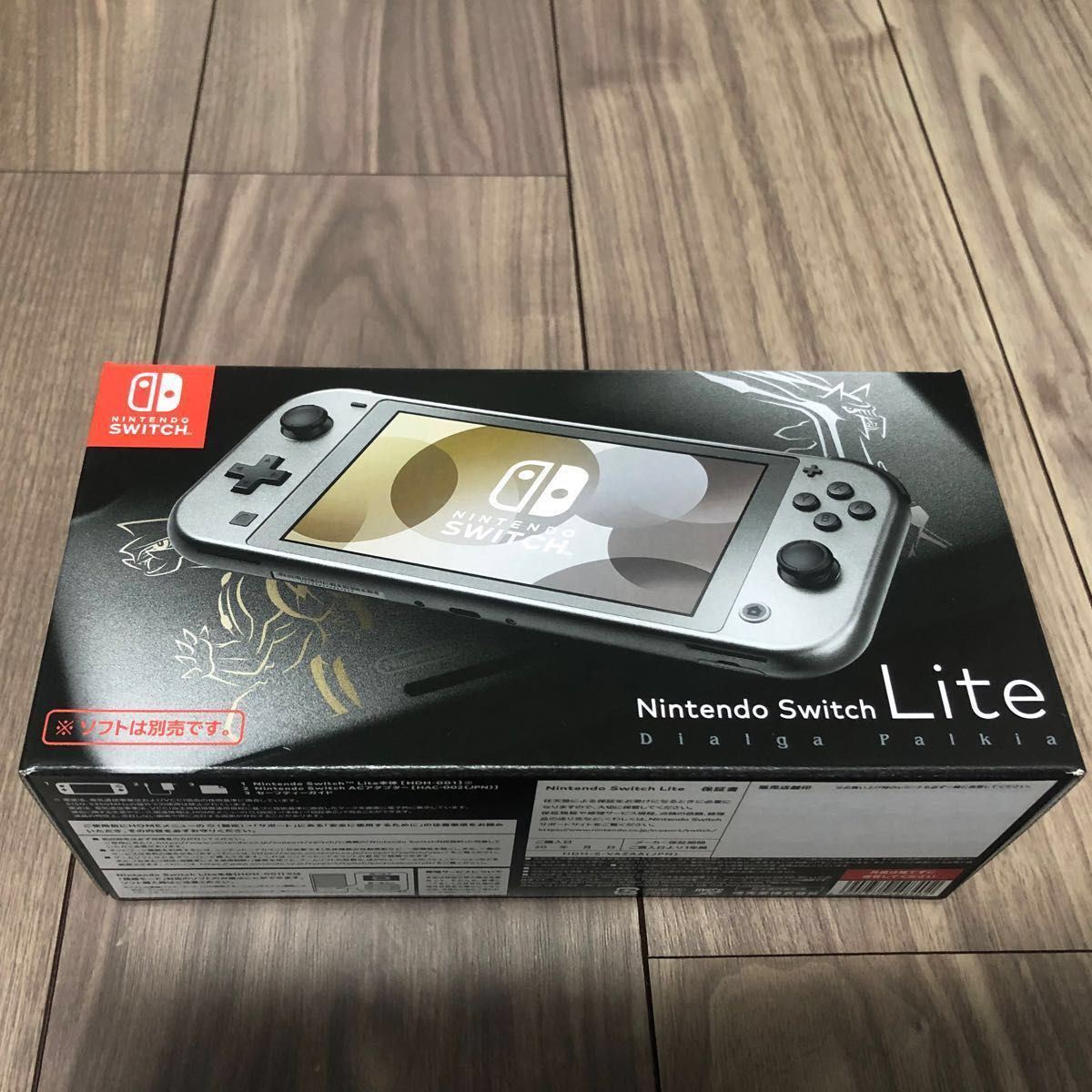Nintendo Switch Lite ディアルガ・パルキア ＋スイッチライトケース