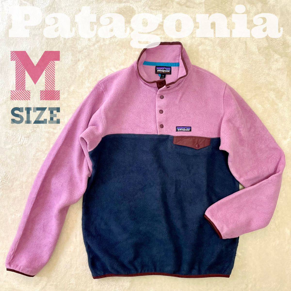 T-ポイント5倍】 美品☆patagonia 2017年製シンチラスナップ 25455