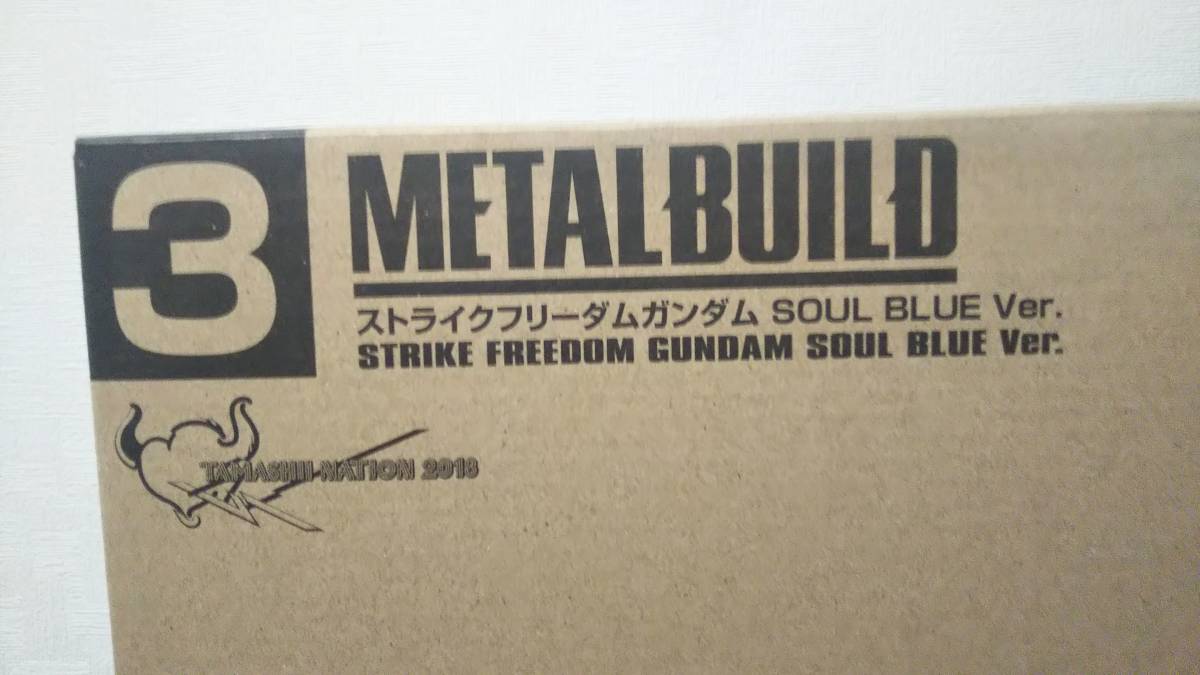 輸送箱未開封 METAL BUILD ストライクフリーダムガンダム SOUL BLUE