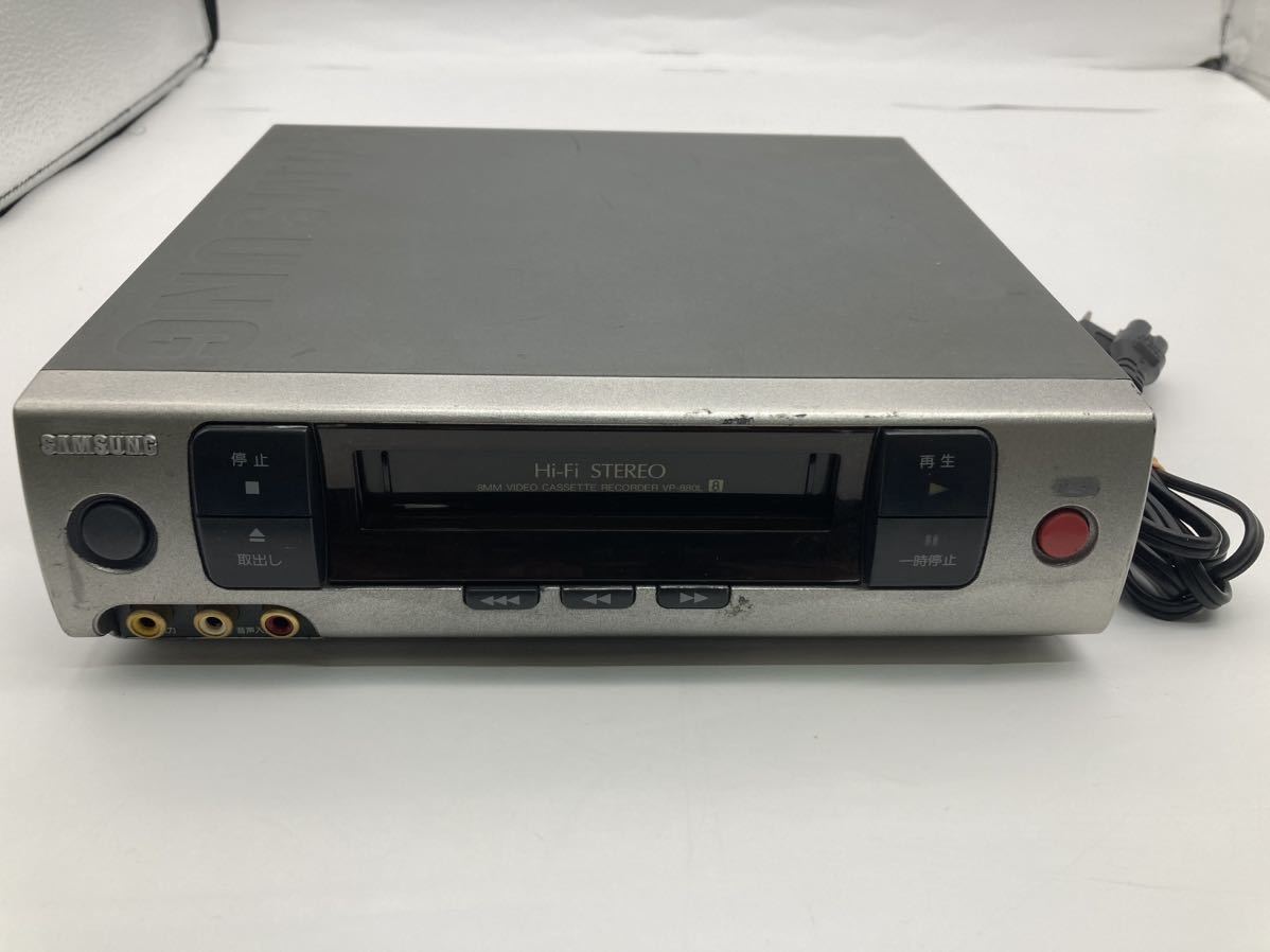 動作品　VP-880L 8ミリビデオカセットレコーダー　SAMSUNG