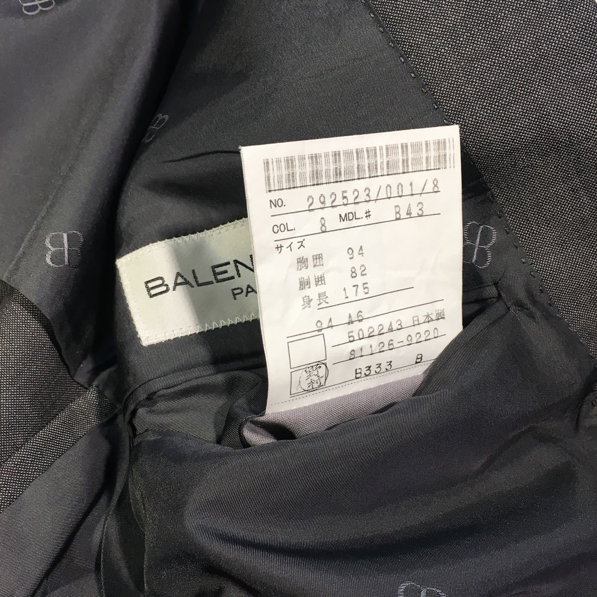 新品本物タグ付きBALENCIAGA Parisビンテージダブルテーラードジャケット 光沢ダークグレー系 サイズ A6日本製メリノウール100% レアの画像8