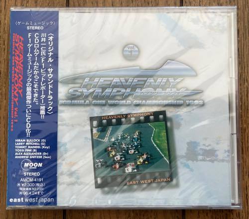 未開封 シールド 保管品 F1 ゲーム CD フォーミュラワン ワールド チャンピオンシップ 1993 ヘブンリー シンフォニー Vol.1 AMCM-4191 MOON