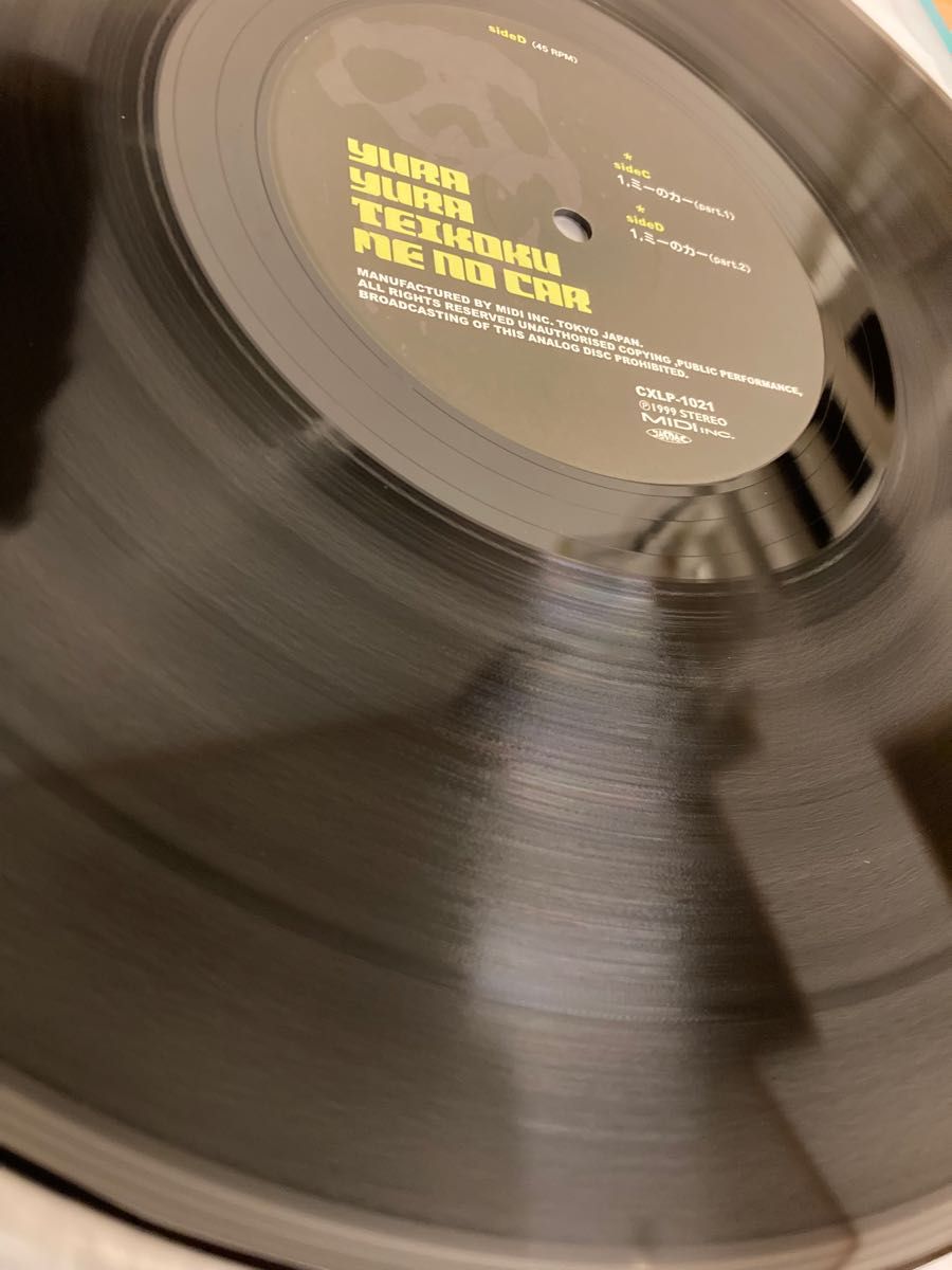 ゆらゆら帝国 ミーのカー ゆらゆら帝国III ② アナログ盤 レコード