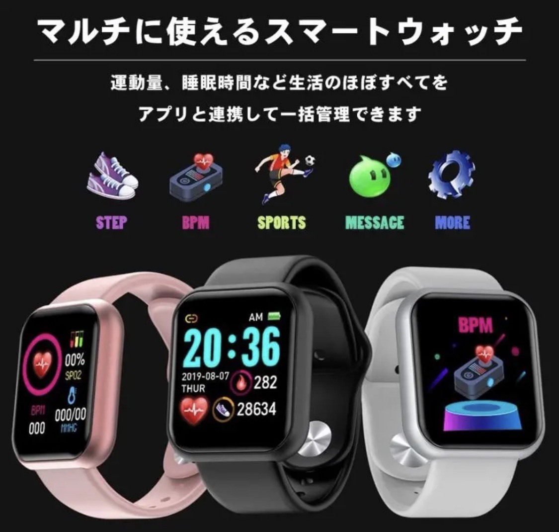 *Y-68 pink peach smart watch fitness health 