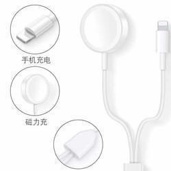 ★2in1充電ケーブル　Apple Watch & iPhone ipad 充電器　★　人気　持ち運び　便利