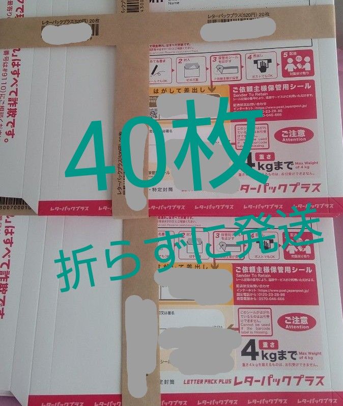 オフィス レターパックプラス800枚の通販 by とし's shop|ラクマ
