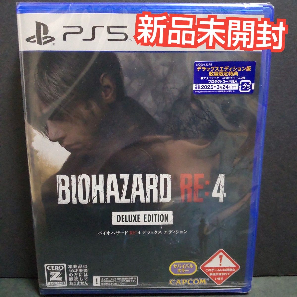 バイオハザードRE 4 deluxe edition PS5 ソフト 新品未開封｜Yahoo