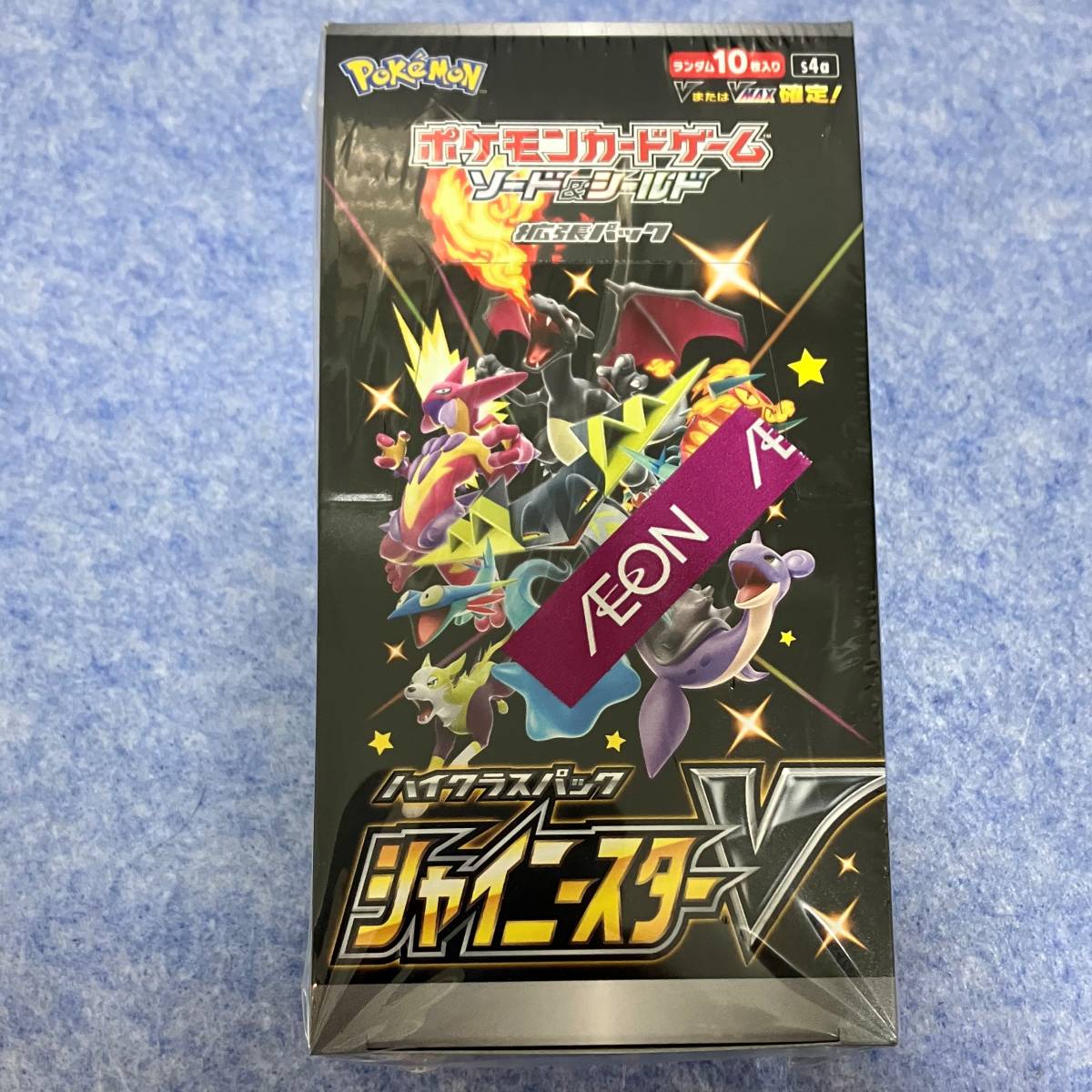 ポケモンカード リザードン PSA10 まとめ売り シャイニースターV ポケカ pokemon cards 大量 引退品の画像3
