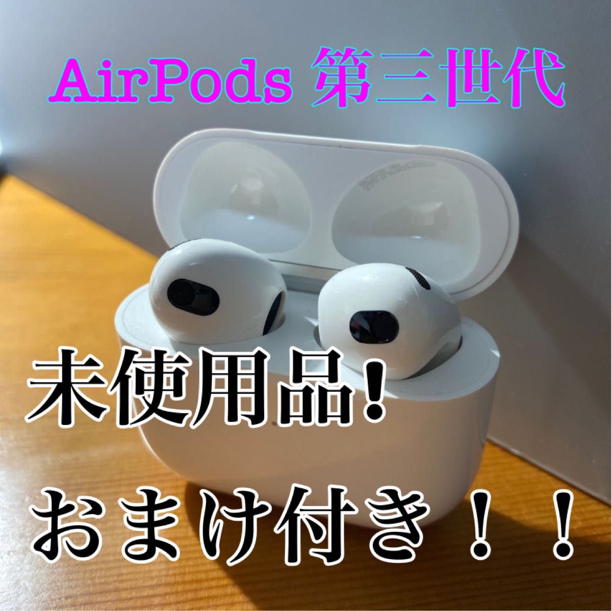 安心発送】 エアポッズ 【最終値下げ!!!】【極美品】AirPods アップル