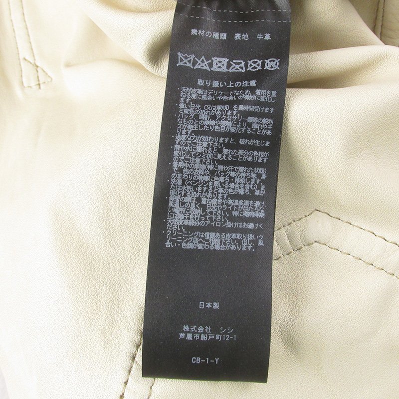 LFJ21731 SiSii シシ Bshop別注 FRENCH WORK LEATHER JACKET スエード レザージャケット L 未使用_画像5