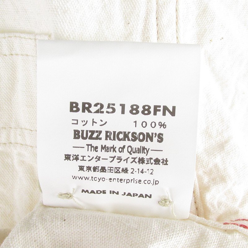 AJ21762 BUZZ RICKSON'S バズリクソンズ fennica フェニカ ホワイトシャンブレー ボタンダウンシャツ BR25188FN XL 美品の画像4