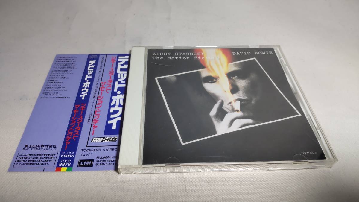 ヤフオク! - A377 『CD』 ジギー・スターダスト・ザ・モーシ