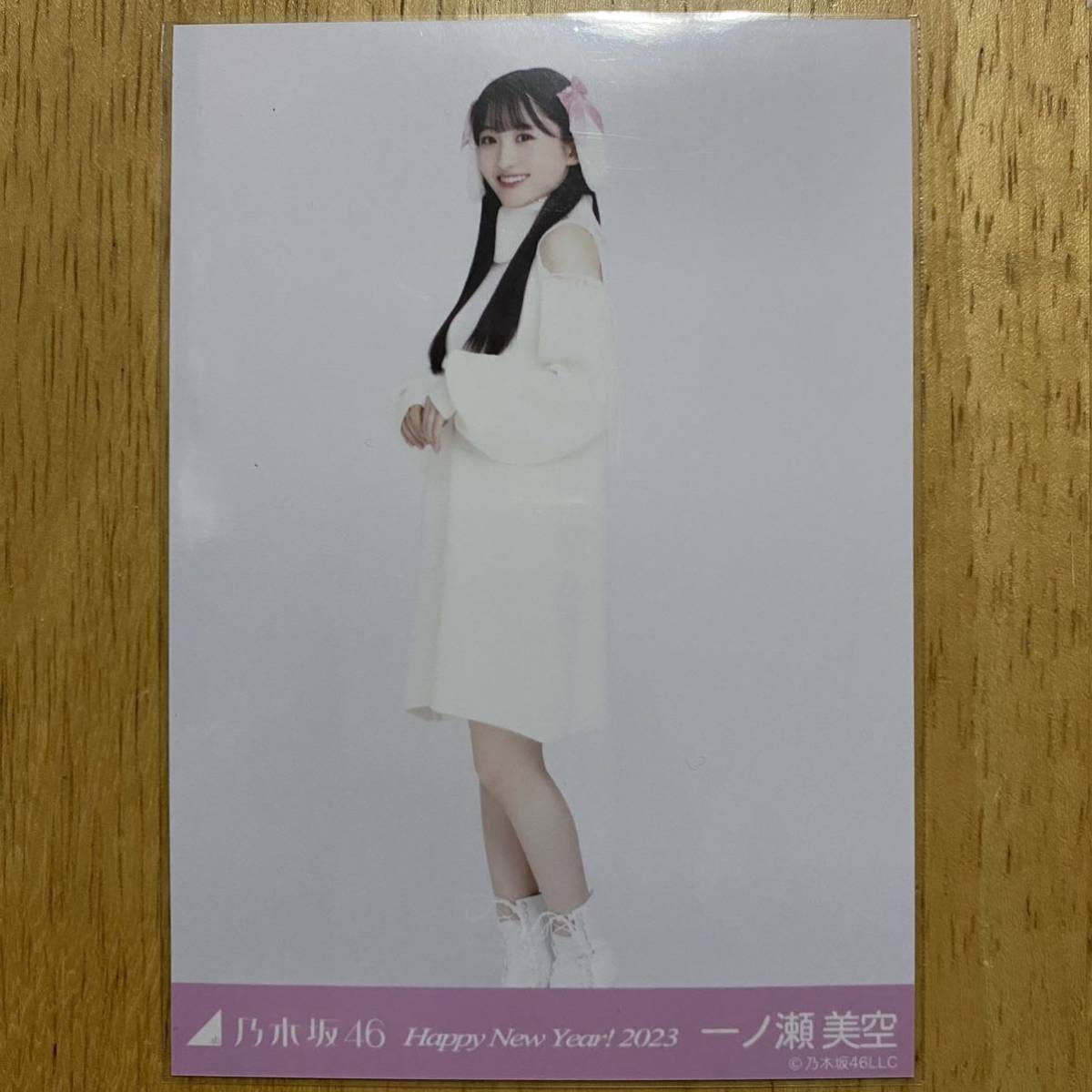 乃木坂46 一ノ瀬美空 干支 兎 生写真 ヒキ 1枚 検) web 限定 うさぎ