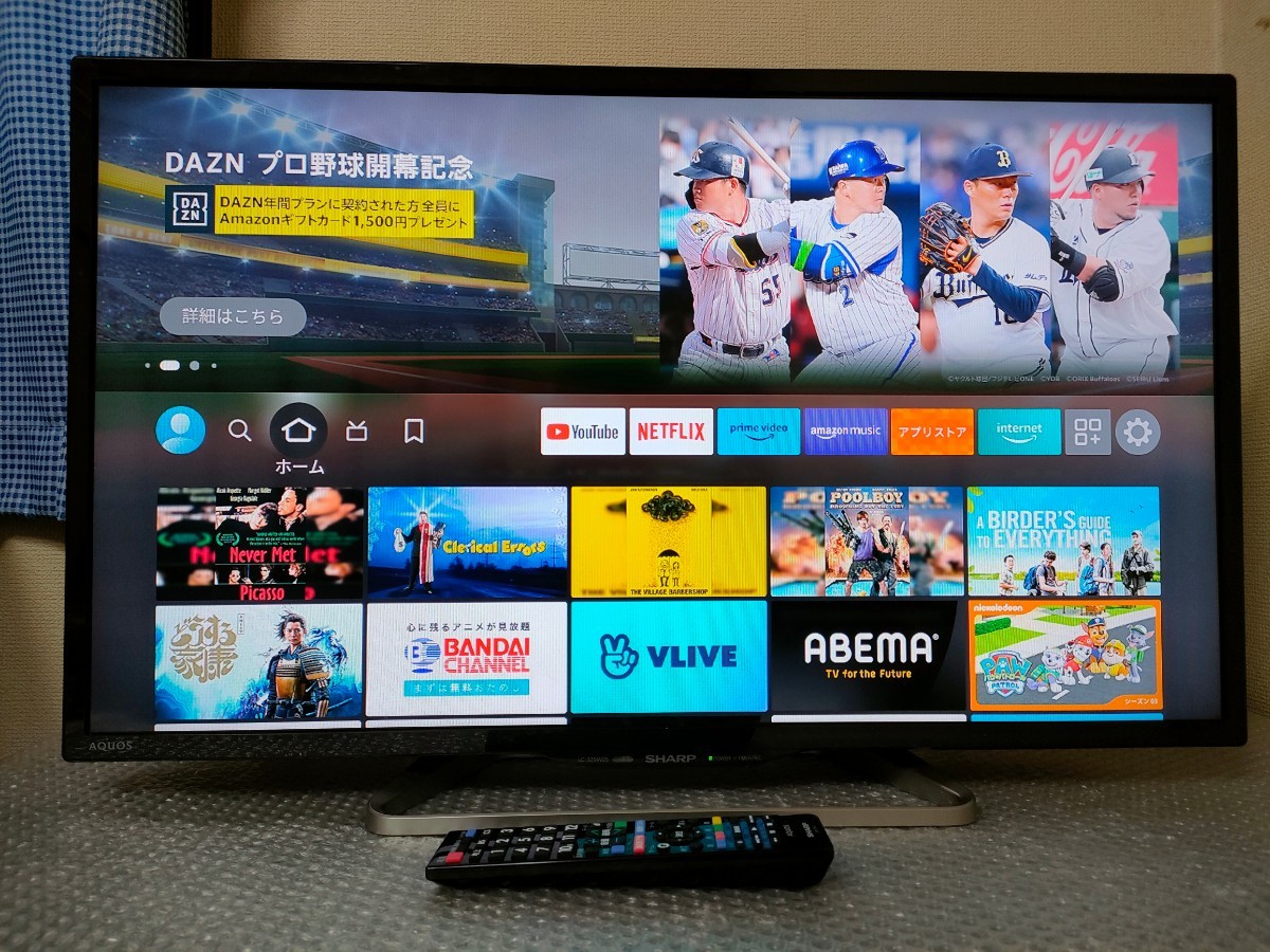 送料無料 シャープ 32型 液晶テレビ LC-32SW25 リモコン B-CAS 送料無料 シャープ 32型 液晶テレビ LC-32SW25 リモコン B-CAS