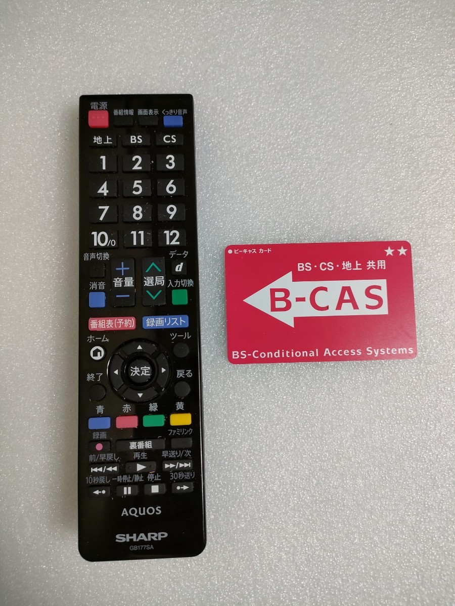 送料無料 シャープ 32型 液晶テレビ LC-32SW25 リモコン B-CAS 送料無料 シャープ 32型 液晶テレビ LC-32SW25 リモコン B-CAS