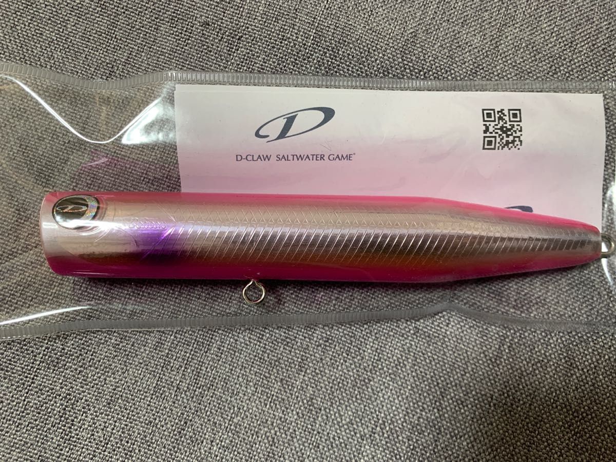 d-claw ビーコン180ヒラマサチューン 釣り ハードルアー 釣り ハード