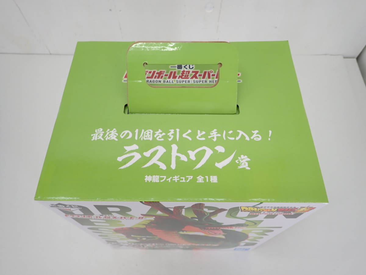 28▲100/【未開封】一番くじ ドラゴンボール超スーパーヒーロー　ラストワン賞　神龍　フィギュア　/0330_画像2