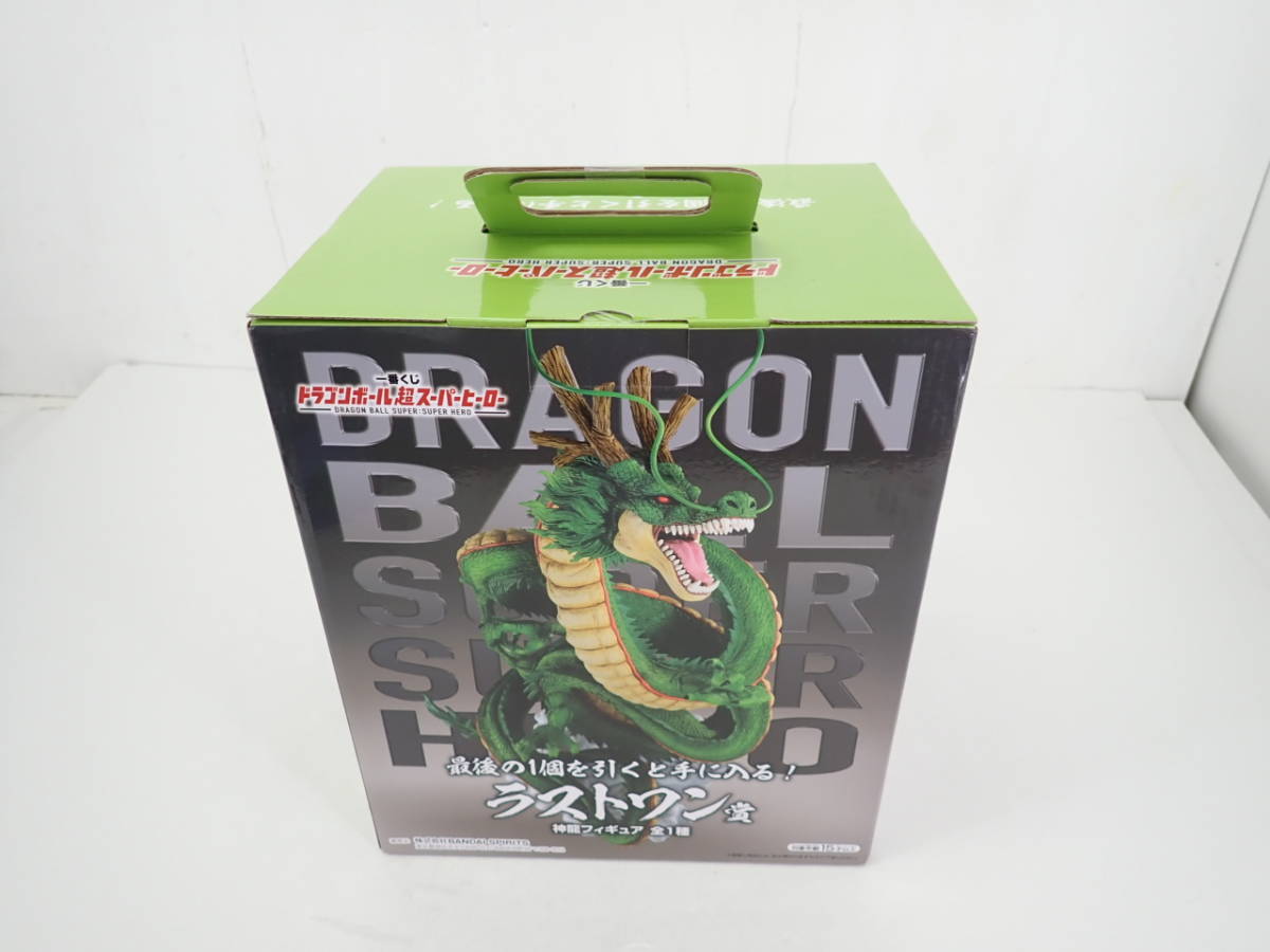 28△100/【未開封】一番くじ ドラゴンボール超スーパーヒーロー 28△100/【未開封】一番くじ ドラゴンボール超スーパーヒーロー