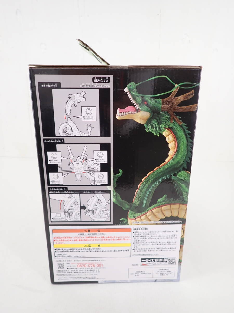 28△100/【未開封】一番くじ ドラゴンボール超スーパーヒーロー 28△100/【未開封】一番くじ ドラゴンボール超スーパーヒーロー