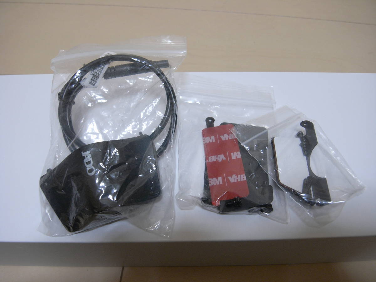 ミラー型ドライブレコーダー　JADO　SMART　G840S　バックカメラ+GPSアンテナ付_バックカメラ、ブラケット