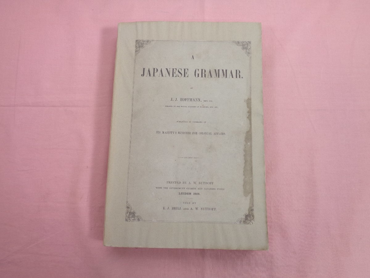 日本限定 JAPANESE A ☆洋書『 GRAMMAR E.J.BRILL 』J.J.HOFFMANN 洋書