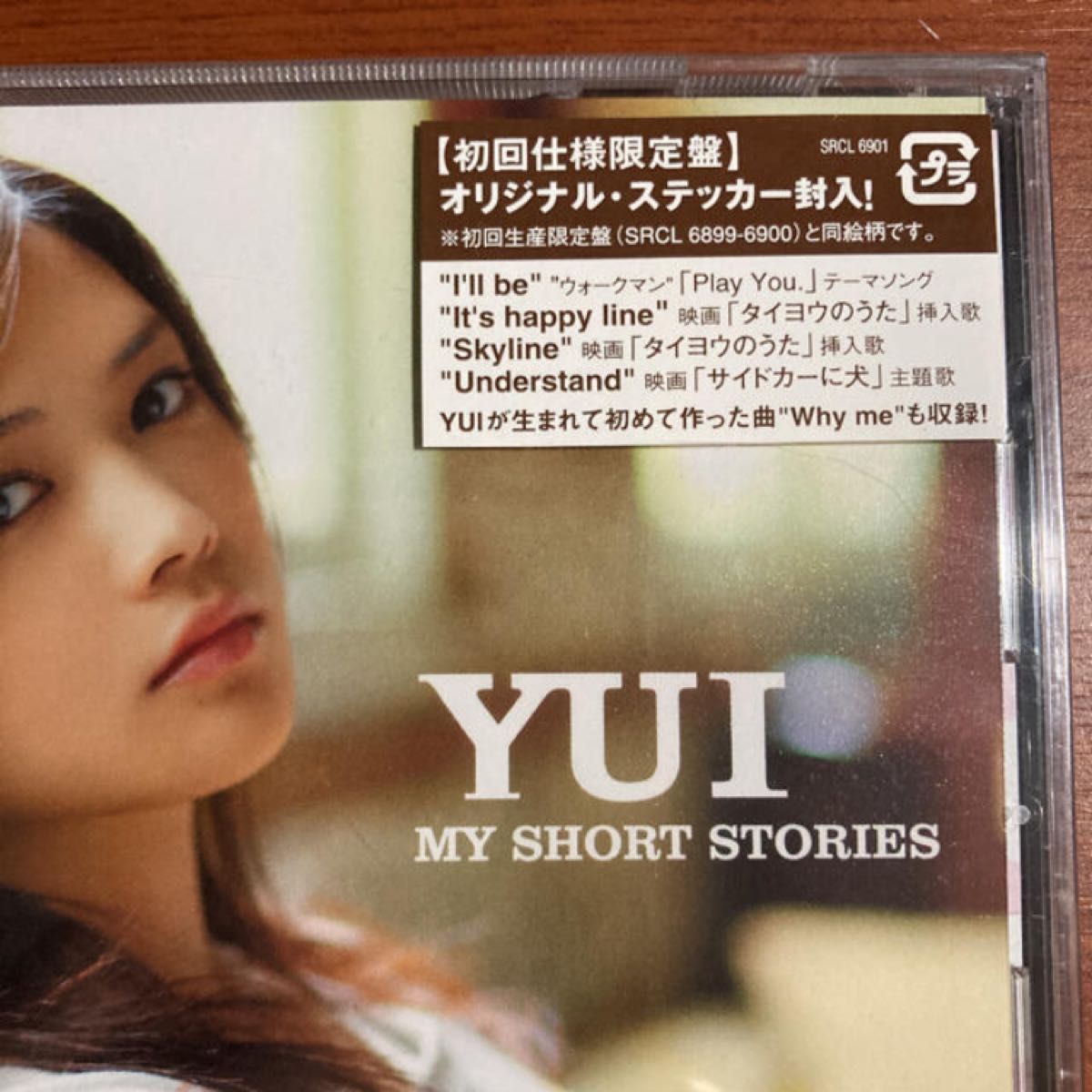 ▲【初回仕様限定盤】YUI　MY SHORT STORIES ユイ　マイ・ファースト・ストーリー
