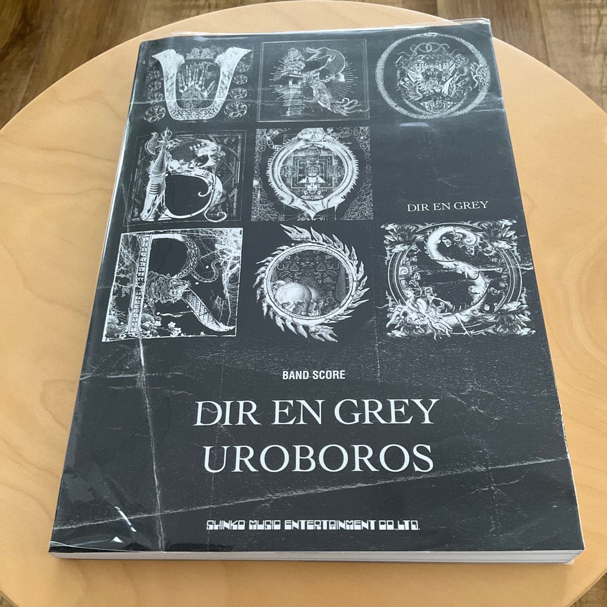 バンドスコア Dir en grey UROBOROS