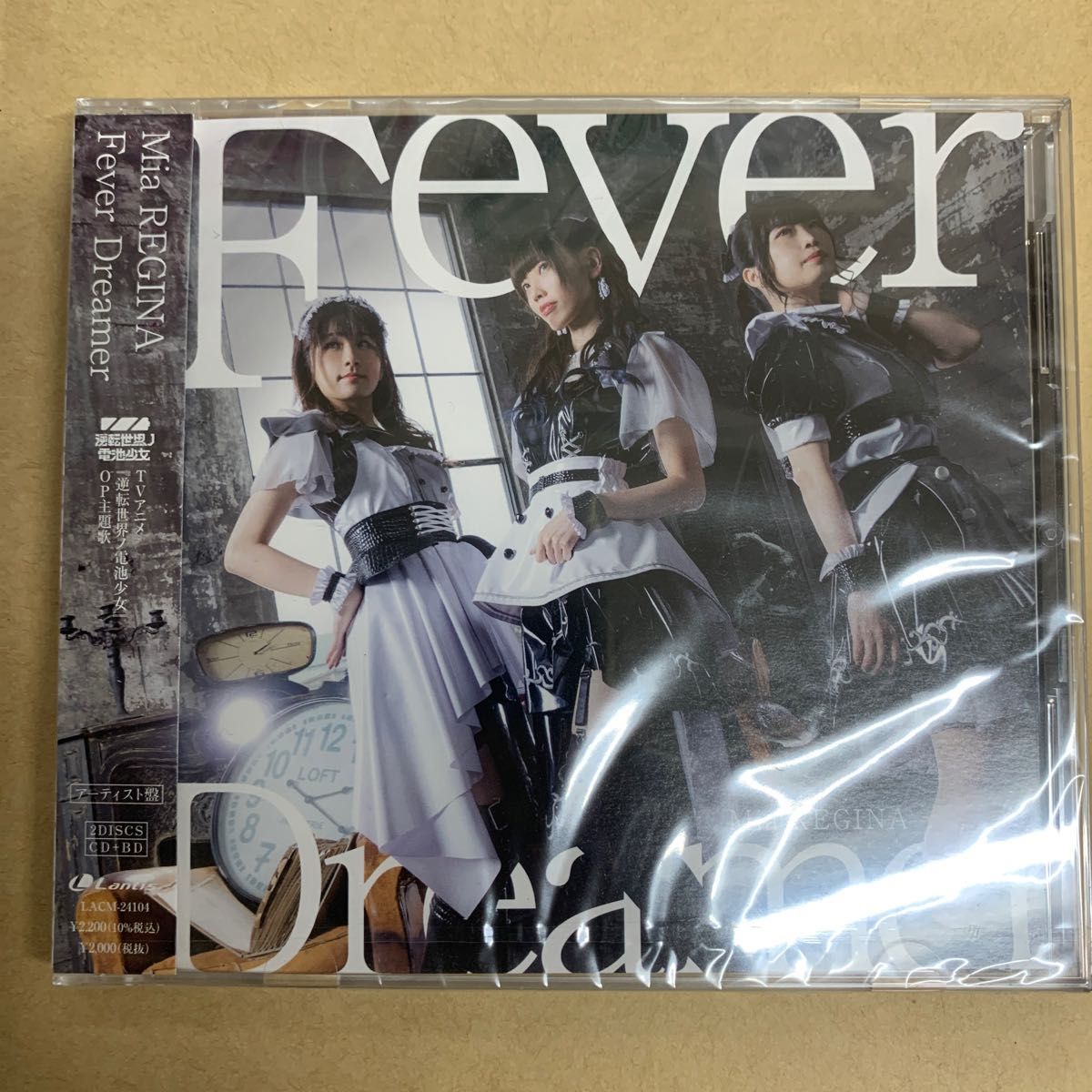 Fever Dreamer (アーティスト盤) Mia REGINA [CD+BD] [2枚組] 