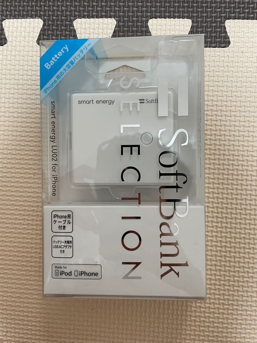 SB-SE07-LU50/WH (smart energy LU02 for iPhone 4900mAh SB-SE07-LU50/WH (smart energy LU02 for iPhone 4900mAh