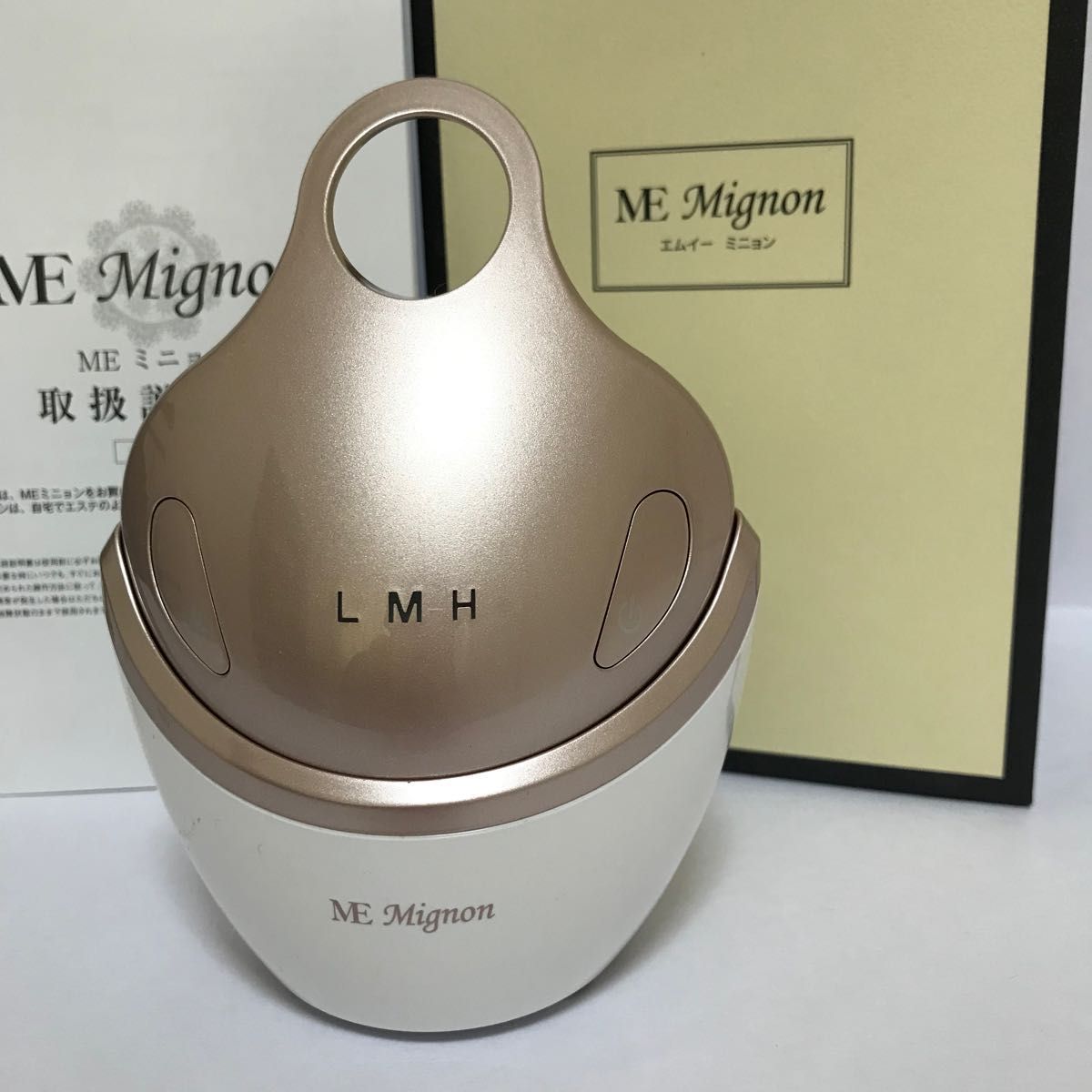 値下げ　箱付き◆『ME Mignon』MEミニョン・美顔器・フェイスローラー◆