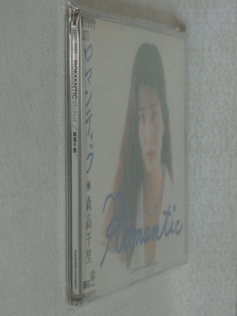 森高千里　　/　　ロマンティック　　（ミニCD盤）　　　国内正規セル版_画像2