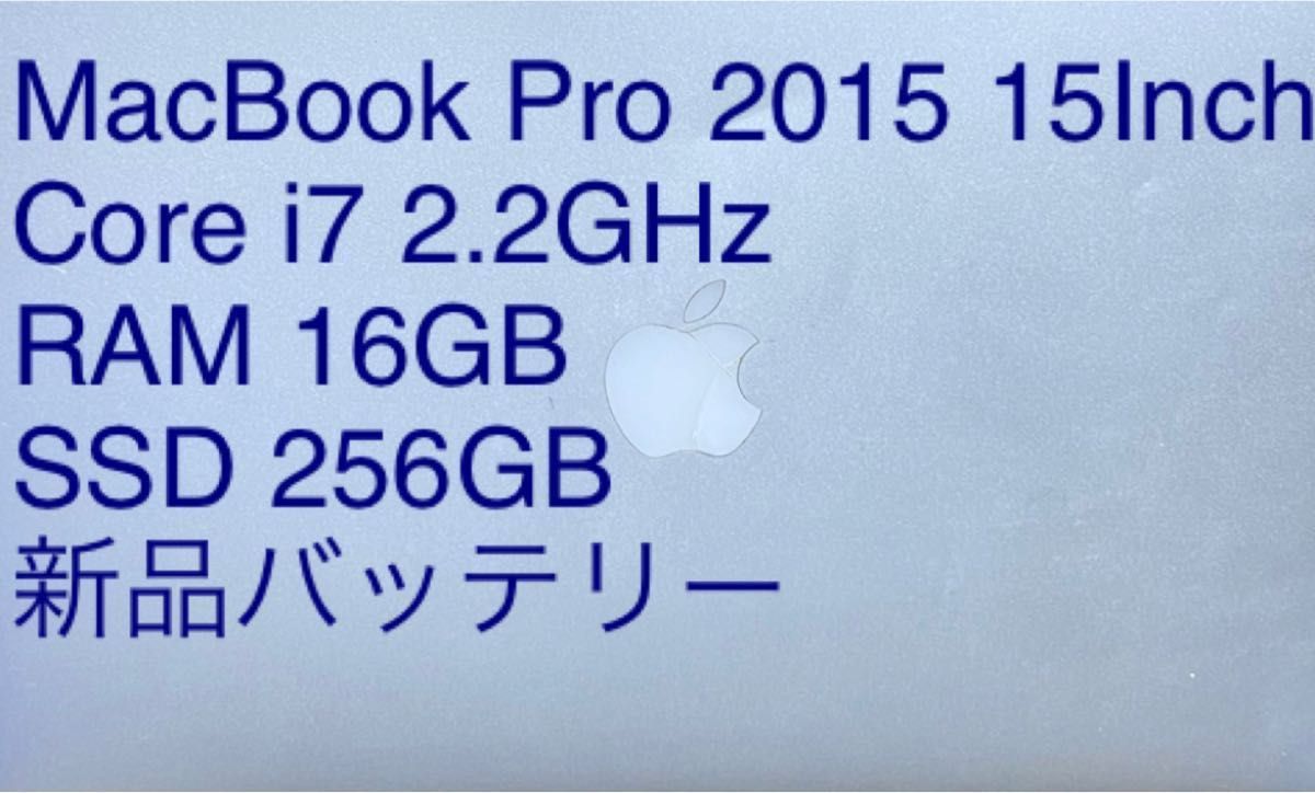 全ての Apple Air MacBook 2020 Pro SSD256GB メモリ16GB i7 MacBook