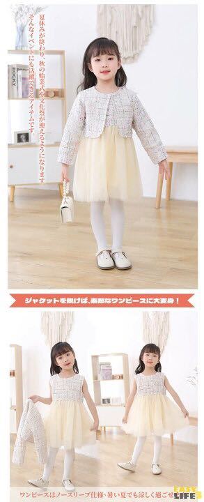 入園式 卒園式 スーツ 女の子 フォーマルスーツ キッズ ツイード フォーマル ワンピース_画像5
