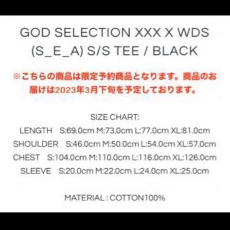 GOD SELECTION XXX X WDS (S_E_A) S/S TEE｜PayPayフリマ