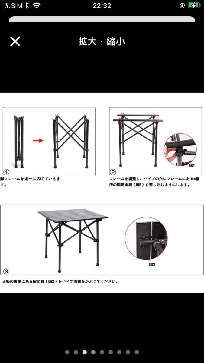 ロールテーブル アウトドア キャップ アルミ 折りたたみ　ブラック) 二点セット