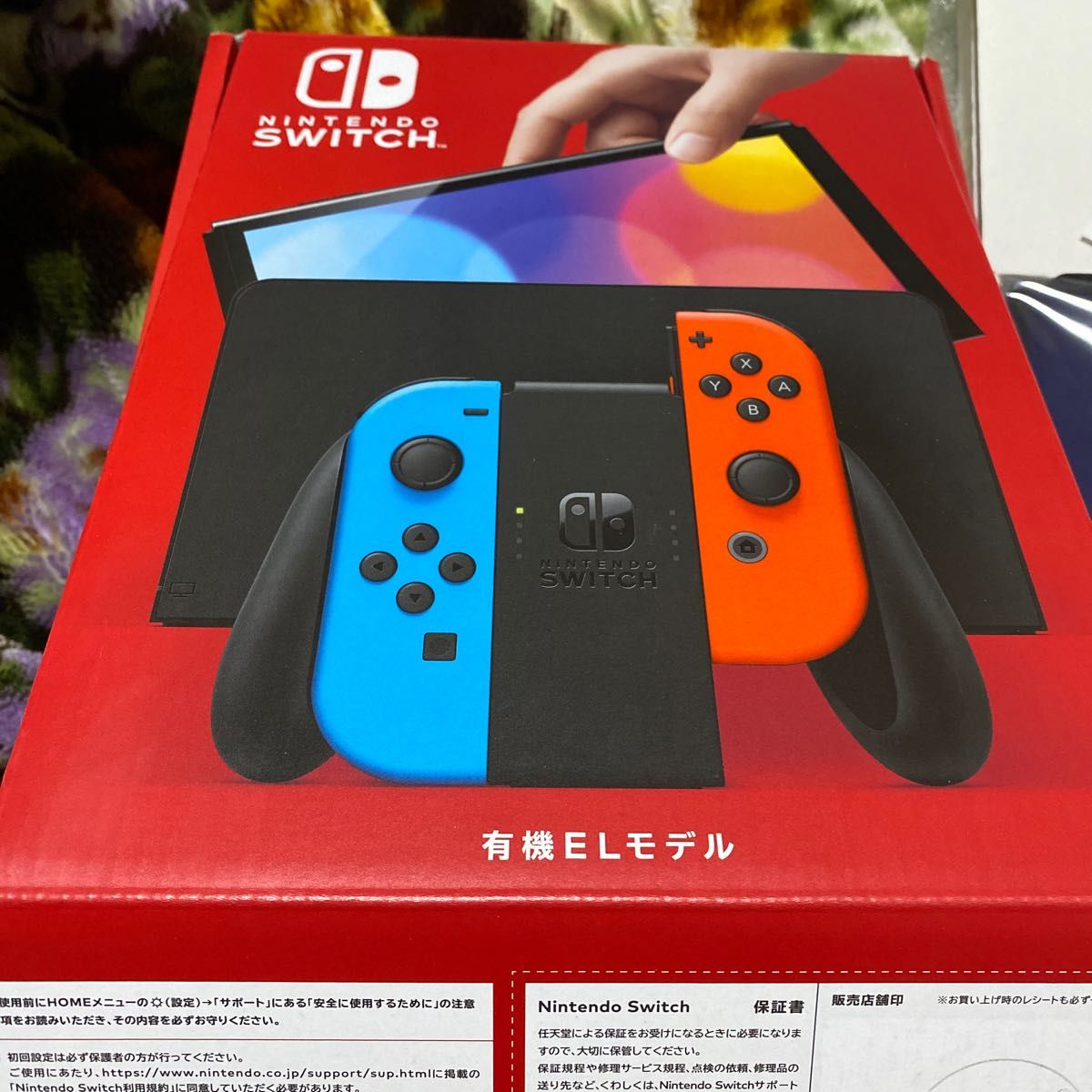 新品入荷新品入荷Nintendo Switch 有機EL ソフト128GBSDカードおまけ